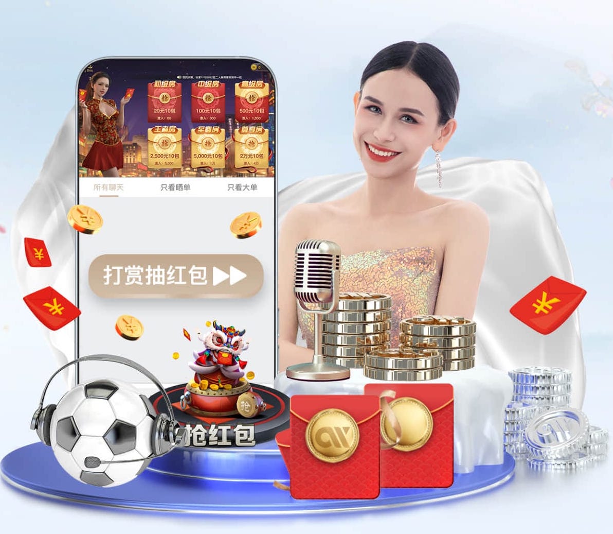世界杯网址 宝安篮球器材10:00点开抢!宝安体育消费券持续派发丨深圳重磅:将下调丨早安,宝安
